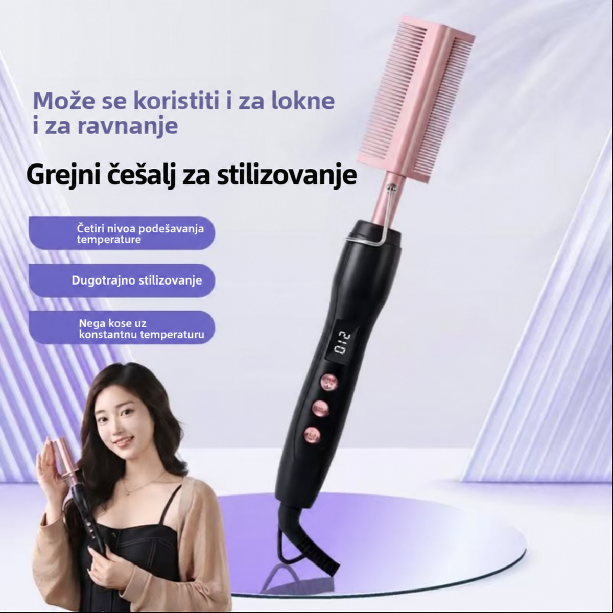Novi 2 u 1 multifunkcionalni bakarni češalj za uvijanje i ravnanje, pogodan za upotrebu na mokroj i suvoj kosi, brzo se zagreva za oblikovanje.