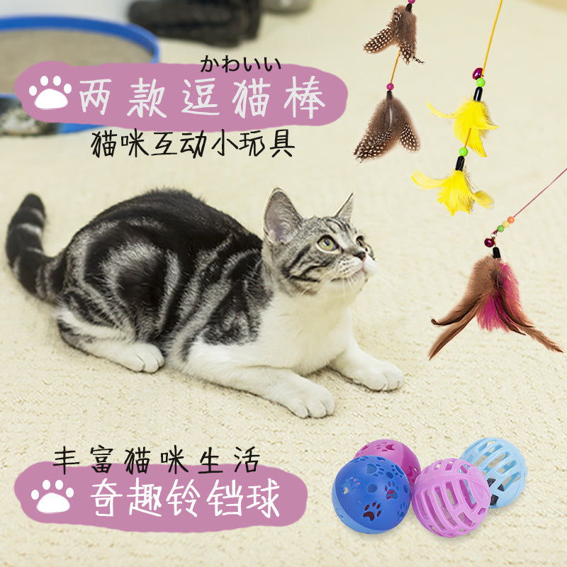 得酷 猫玩具逗猫棒炫酷铃铛球钓鱼逗猫杆互动猫咪玩具猫咪用品