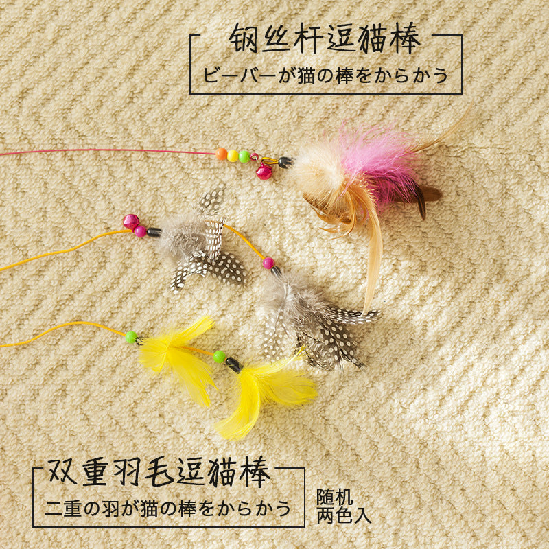 得酷 猫玩具逗猫棒炫酷铃铛球钓鱼逗猫杆互动猫咪玩具猫咪用品