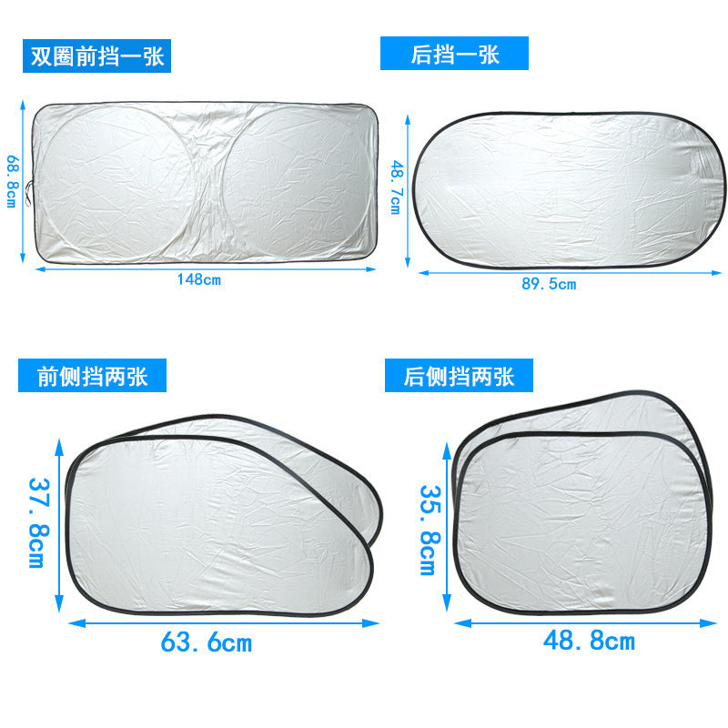 遮阳挡汽车用品 涂银六件套6 遮光板前后车窗反光太阳挡窗帘 防晒