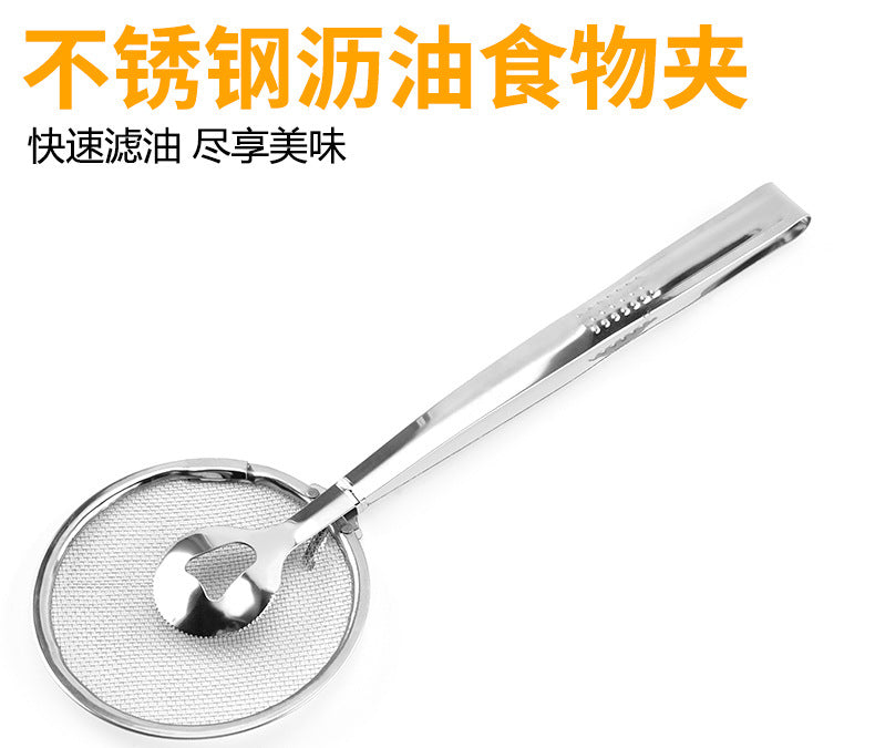 厂家批发不锈钢漏勺网漏捞勺过滤网筛带食物夹家用厨房工具