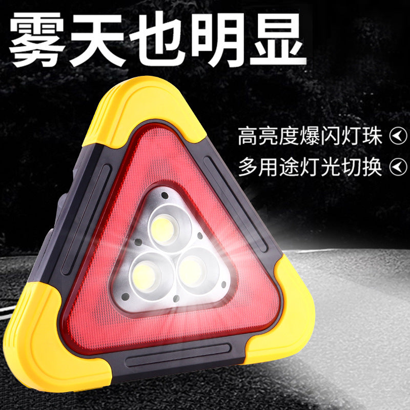 汽车交通警示牌车载警示架车用三角架太阳能反光三角牌应急灯
