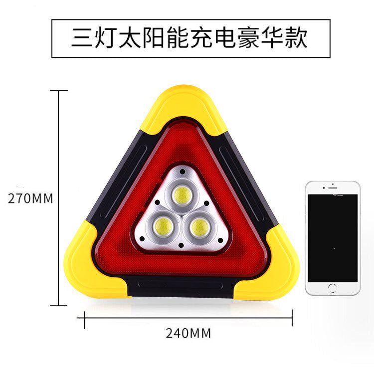 汽车交通警示牌车载警示架车用三角架太阳能反光三角牌应急灯