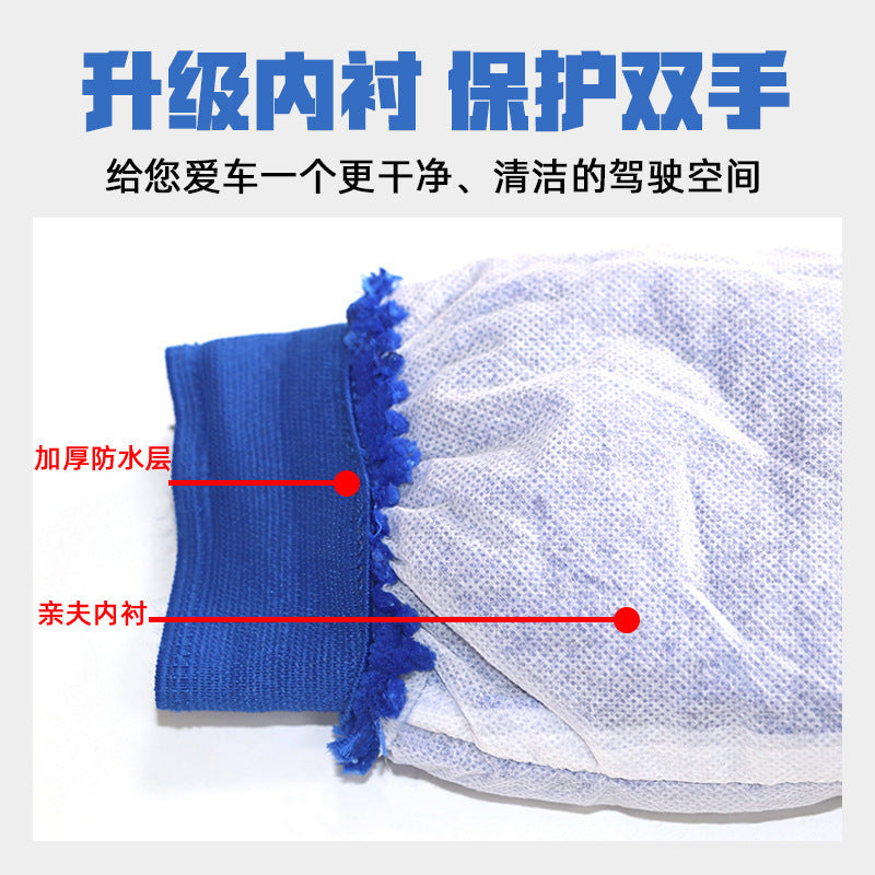 洗车手套雪尼尔绒双面珊瑚虫擦车手套汽车清洁工具专用品美容养护