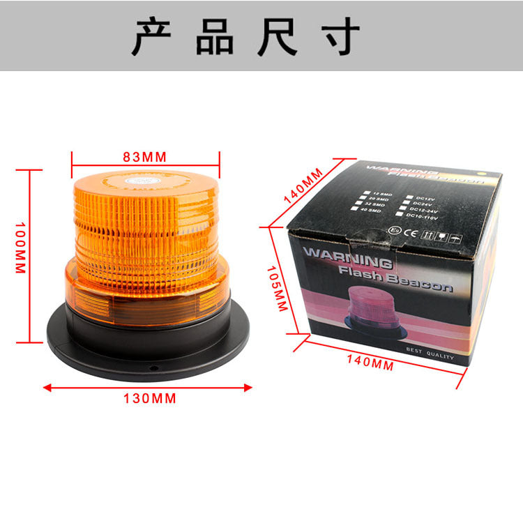 外贸LED工程车警示灯黄色LED汽车爆闪灯 频闪灯 校车吸顶灯12-24V