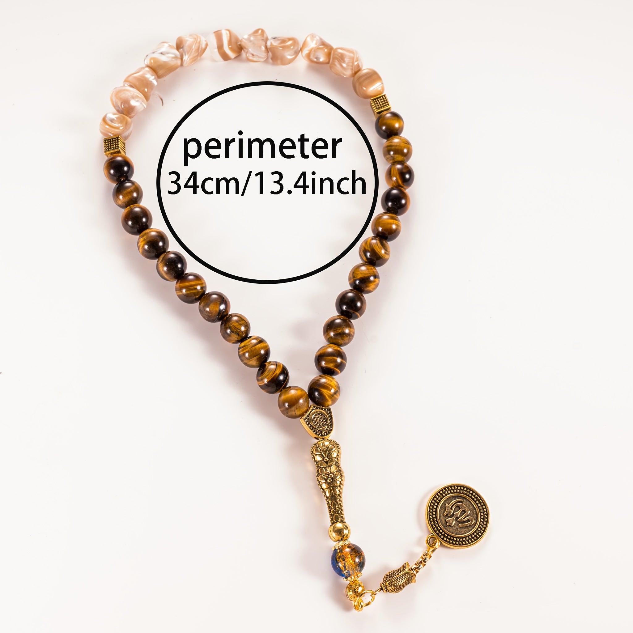 1 komad 33-perle prirodne tigrovo oko molitvene perle (Misbaha Tasbih Tesbih) | Ručno rađene od čistih prirodnih umetničkih perli, pogodne za molitvu i recitaciju zikra | Idealni poklon za Bajram, Ramazan, Mevlid i rođendane, pogodne za duhovnu meditaciju