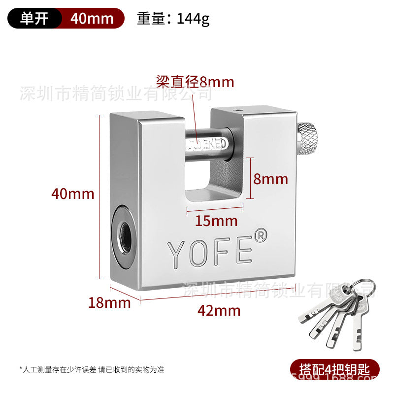 矩形通开挂锁横开小号锁头家用防剪防撬防砸锁具大门锁防盗通开锁