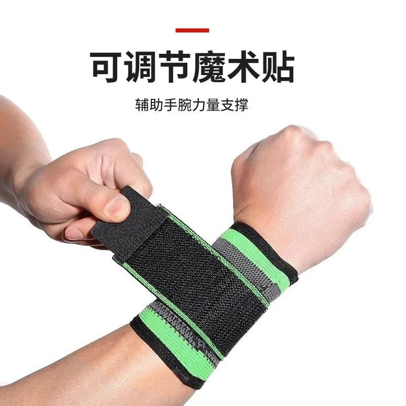 辉力批发运动绷带绑带缠绕加压护腕扭伤羽毛球篮球健身手腕护手腕