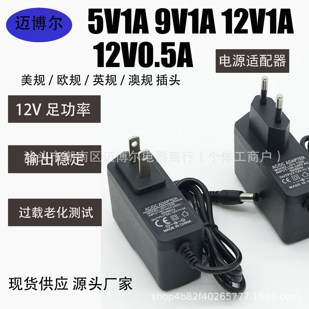 5V/9V/12V1A 12V0.5A电源适配器路由器12v1a监控路由器现货批发