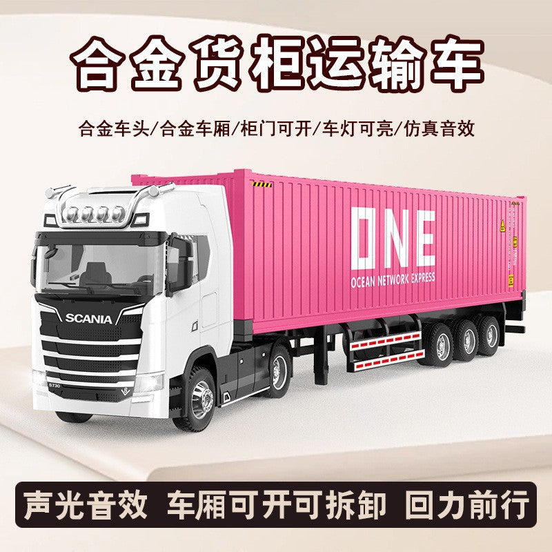 跨境仿真卡车大货车牵引厢式运输车玩具车集装箱货柜合金车模批发