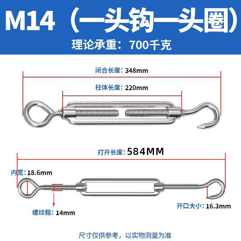 304不锈钢花篮螺丝收紧器紧线拉紧器紧绳器开体花兰螺栓螺杆M4M5