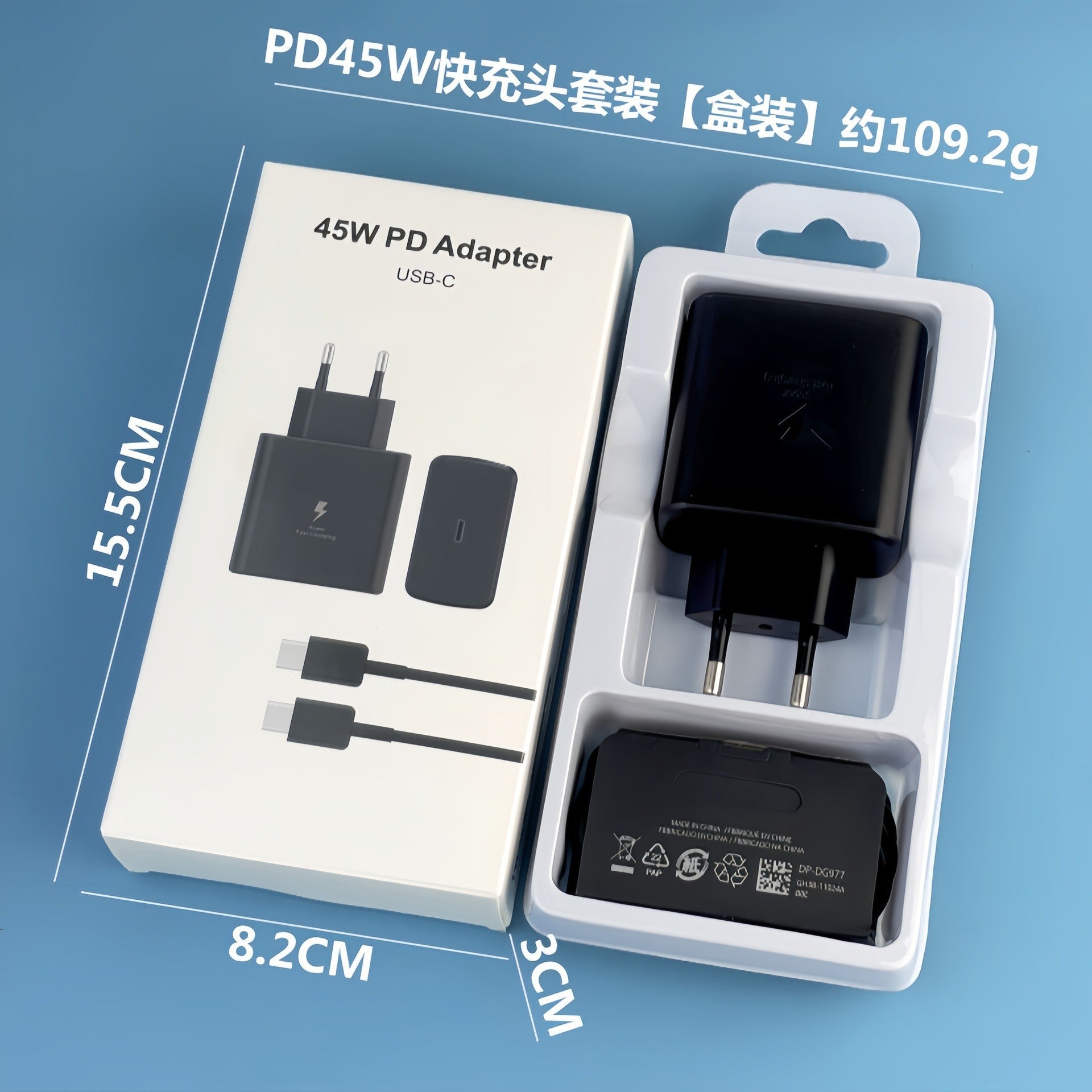适用三星45W充电器 手机PD25W充电头欧规T845超级快充头套装批发
