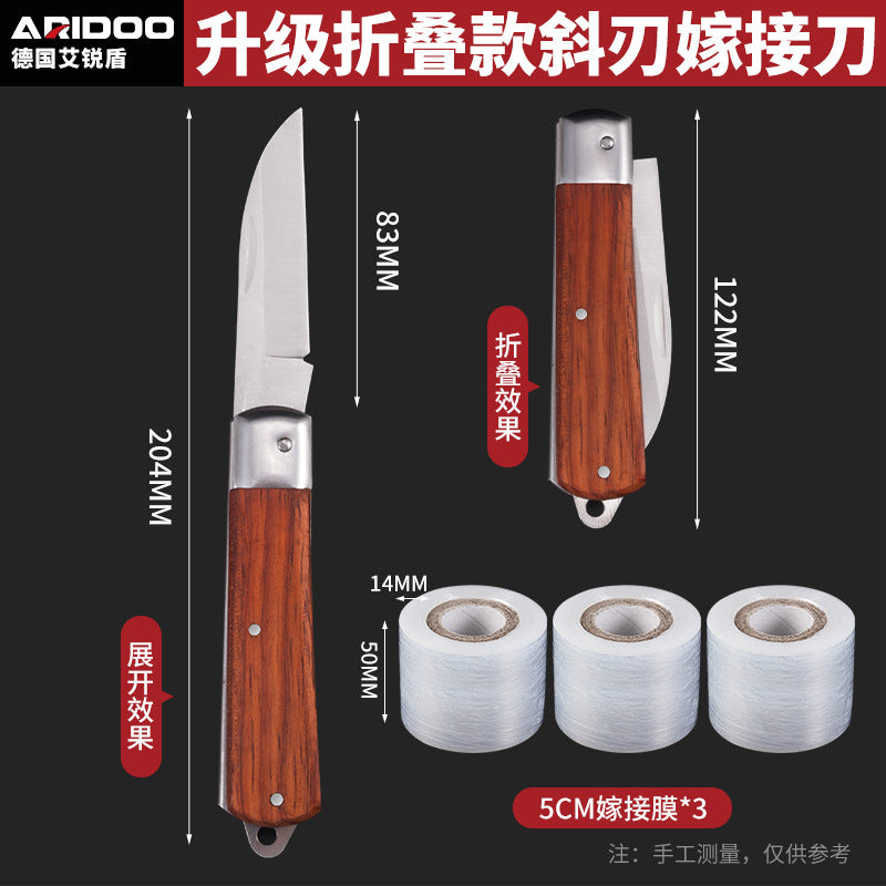 德国嫁接刀多功能手工刀果树粗树接树芽接刀园艺嫁接修枝专用工具