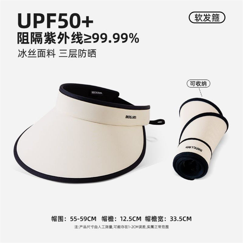 upf50+冰丝防晒空顶帽女升级款可折叠防紫外线太阳帽时尚大檐帽新