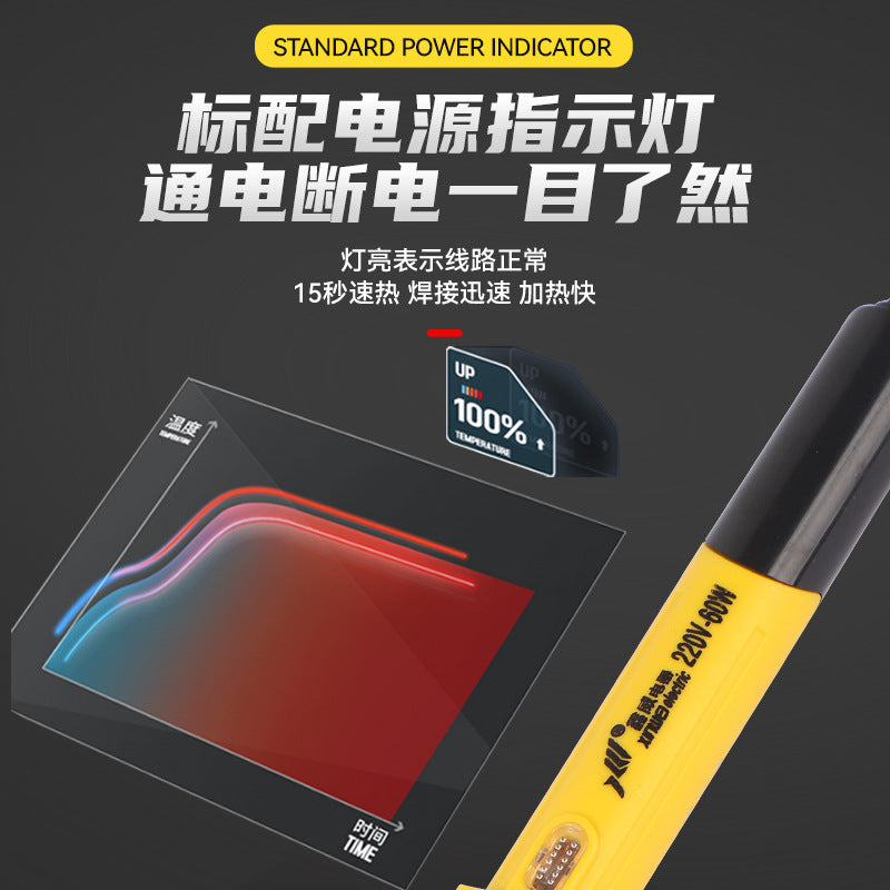 厂家直销鑫威电烙铁外热式电焊笔套装家用电器维修焊锡枪