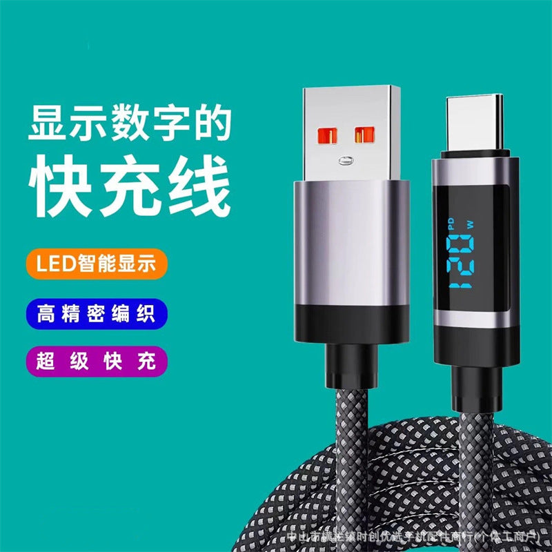 V370数显120W超级快充type-c数据线PD30W快充线适用苹果16数据线