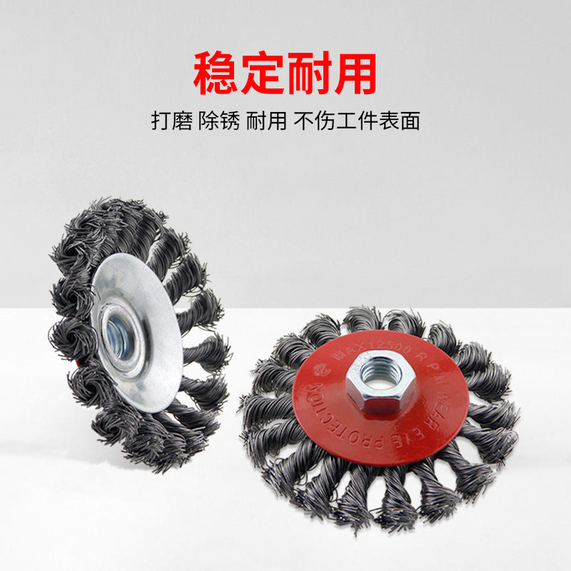 角磨机盘型钢丝轮金属打磨除锈碗型抛光磨盘麻花型机用钢丝刷