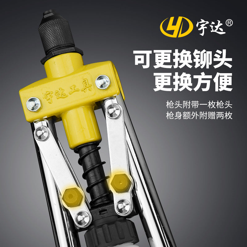 批发家用手动抽芯铆钉枪拉铆抢拉柳帽钳铆钉机拉母卯丁装修工具