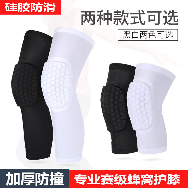 跨境跑步运动护膝儿童篮球足球蜂窝护膝防撞护臂护肘骑行护具装备