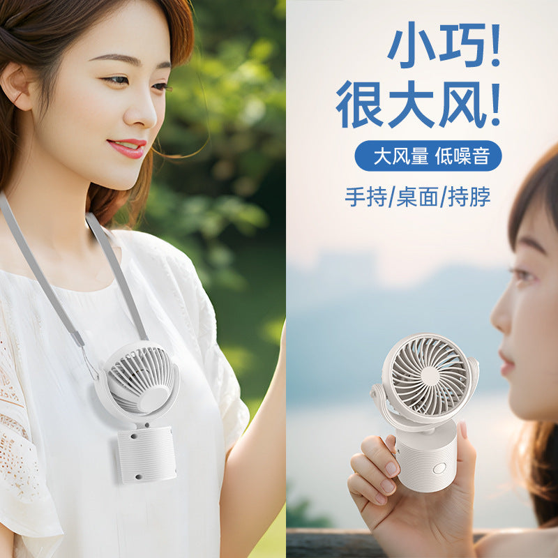 迷你挂脖风扇usb便携式随身懒人手持夏天充电无叶户外小便携充电