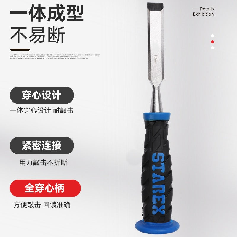 木工凿子手工扁铲平凿木工工具特钢多功能开槽凿戳子钊小平凿套装