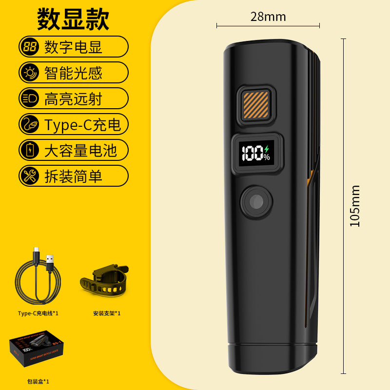 数显骑行灯充电光感儿童公路车自行车灯快速安装拆卸截止线车灯