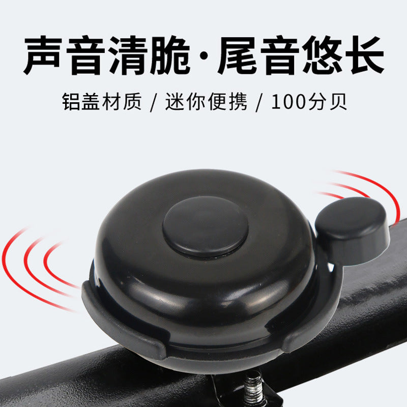 山地公路自行车儿童车单车铃铛超响通用复古喇叭平衡车装饰配件