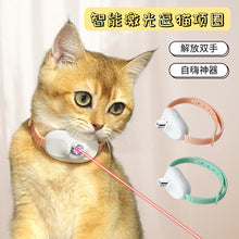 跨境新品宠物玩具激光宠物项圈猫咪自嗨解闷逗猫棒猫咪激光逗猫笔