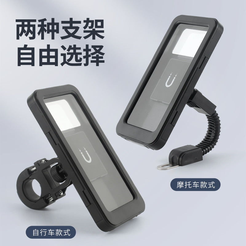 电动车摩托车手机支架防水防震外卖骑手手机支架自行车户外导航支