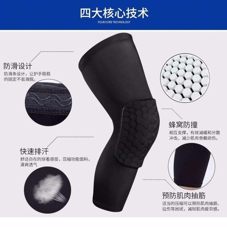 跨境跑步运动护膝儿童篮球足球蜂窝护膝防撞护臂护肘骑行护具装备