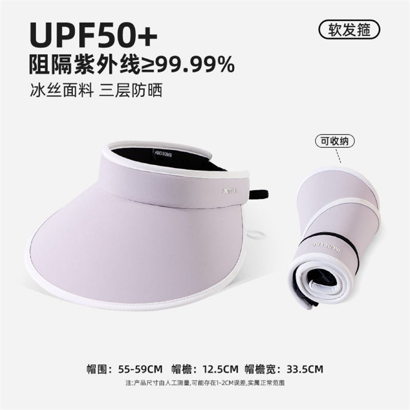 upf50+冰丝防晒空顶帽女升级款可折叠防紫外线太阳帽时尚大檐帽新