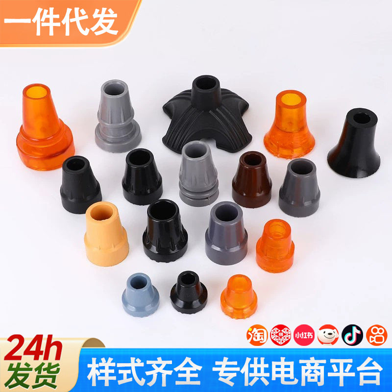 四脚手杖胶头耐磨拐杖脚垫防滑脚套橡胶皮胶套助行器脚头防摔配件