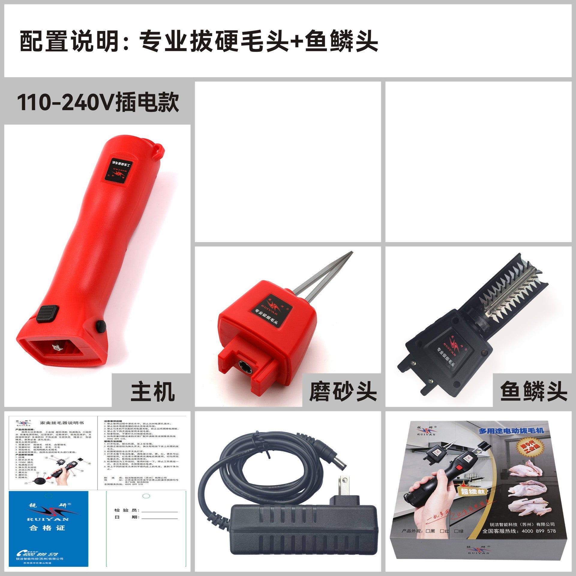 家禽电动脱毛机拔毛机锂电脱毛器拔毛器拔毛神器鸡鸭鹅全自动欧规