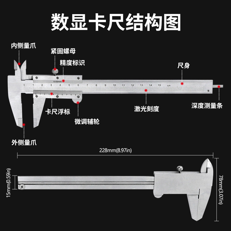 游标卡尺 碳钢精准测量游标卡尺 四用金属碳钢量具0-150