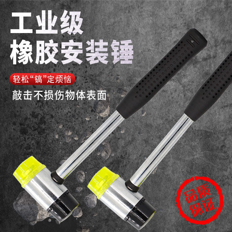 双头小锤子橡皮锤胶皮安装锤敲打锤贴地板瓷砖家装工具橡胶榔头