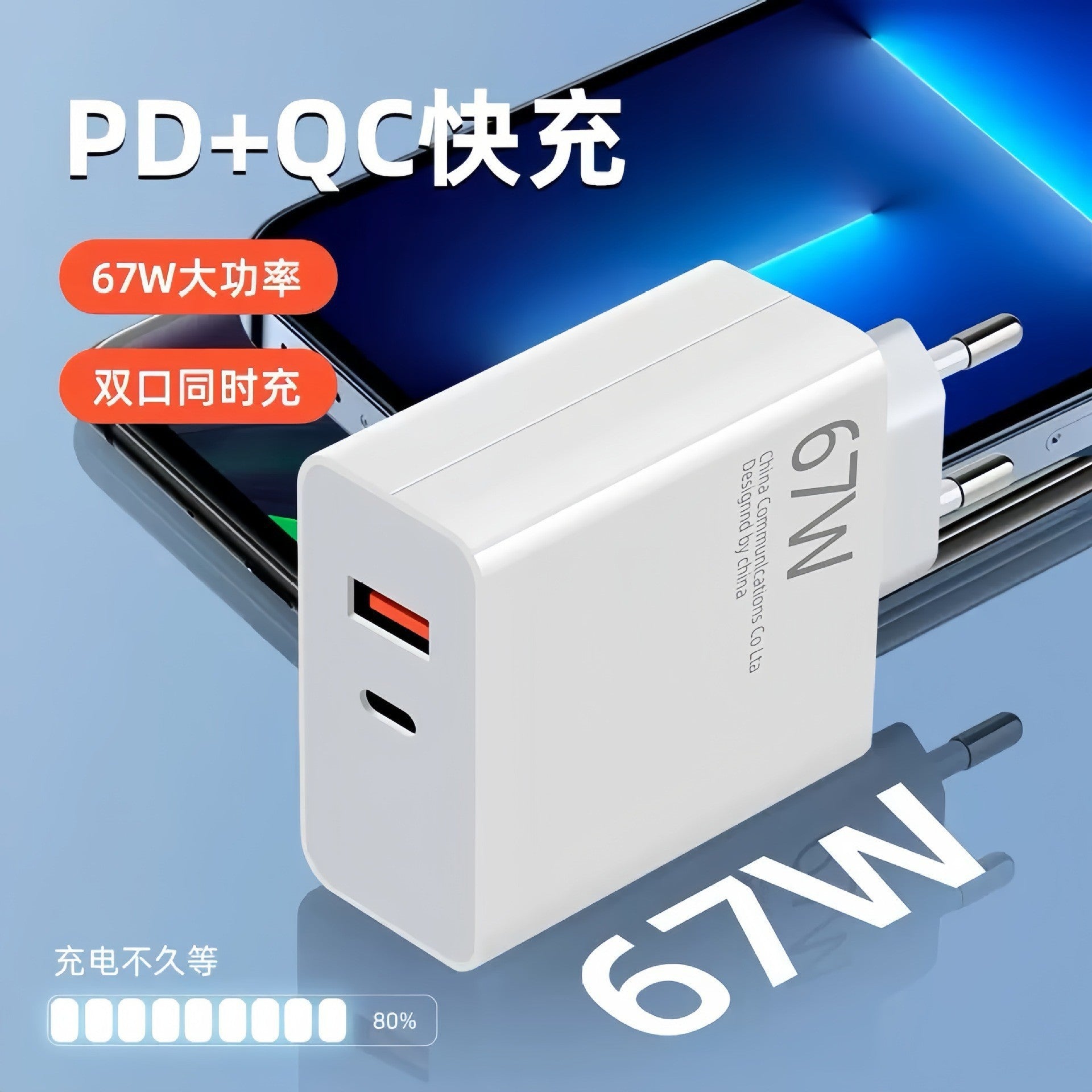 适用小米120w欧规充电器红米手机67w快充头usb充电头套装跨境批发