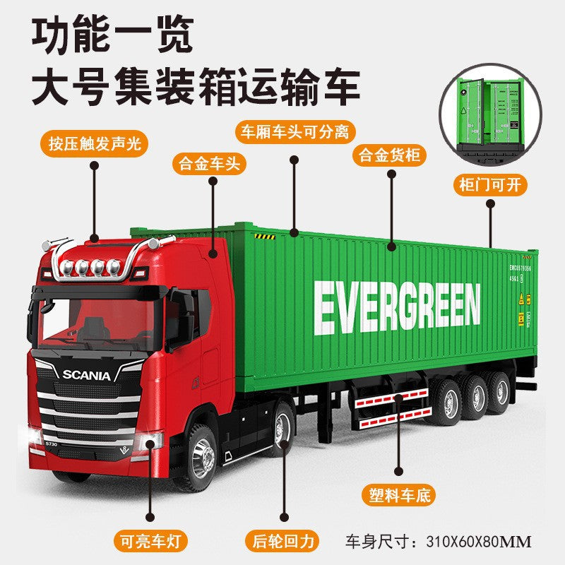 跨境仿真卡车大货车牵引厢式运输车玩具车集装箱货柜合金车模批发