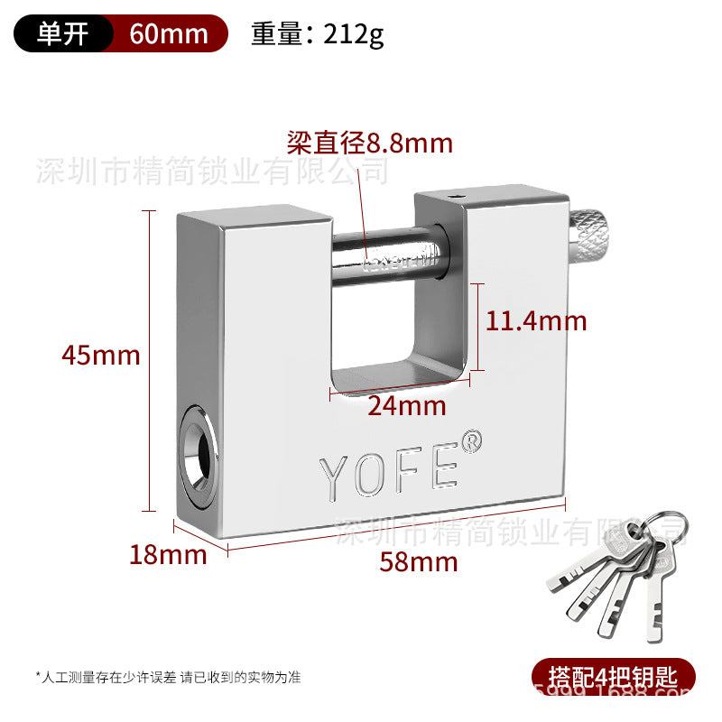 矩形通开挂锁横开小号锁头家用防剪防撬防砸锁具大门锁防盗通开锁
