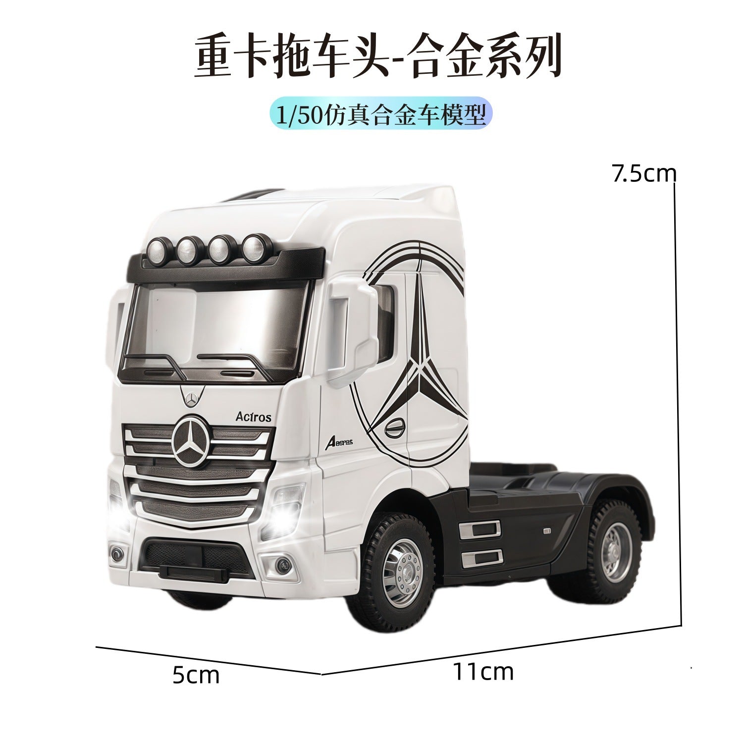 跨境仿真卡车大货车牵引厢式运输车玩具车集装箱货柜合金车模批发
