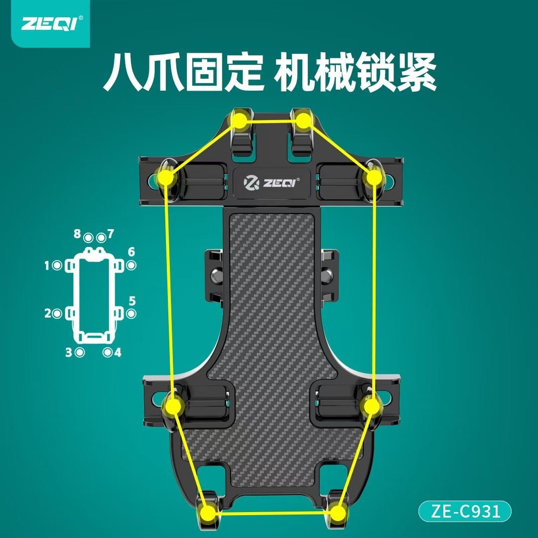 C931电动/摩托车骑行支架360°可旋转结构八爪卡位固定机械卡位锁