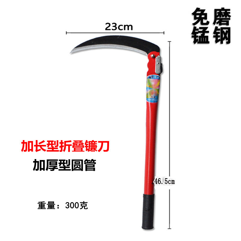 农用镰刀锰钢折叠镰刀割草刀折合式镰刀备用刀片割菜刀钓鱼农具