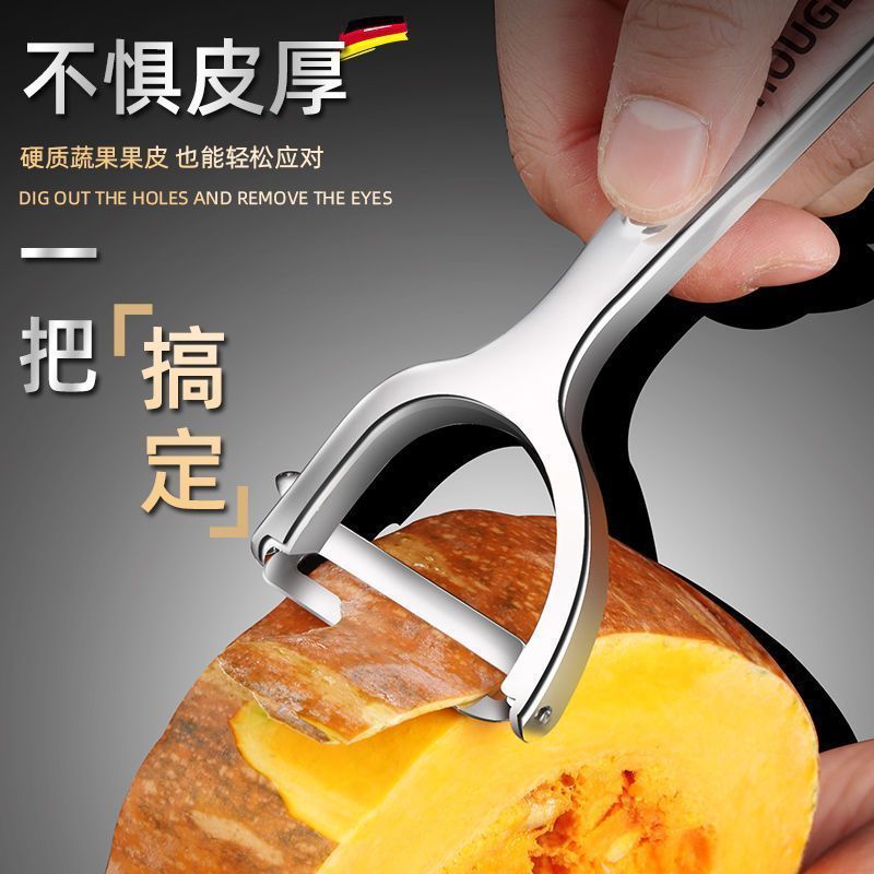 刨刀削皮刀不锈钢瓜果厨房家用多功能高档土豆去皮神器水果刮皮刀