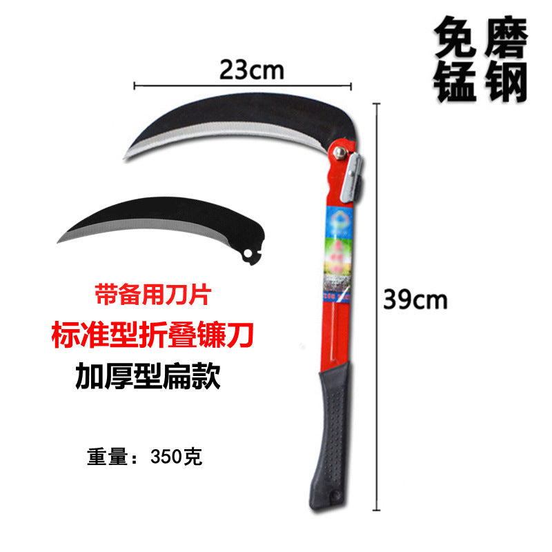 农用镰刀锰钢折叠镰刀割草刀折合式镰刀备用刀片割菜刀钓鱼农具