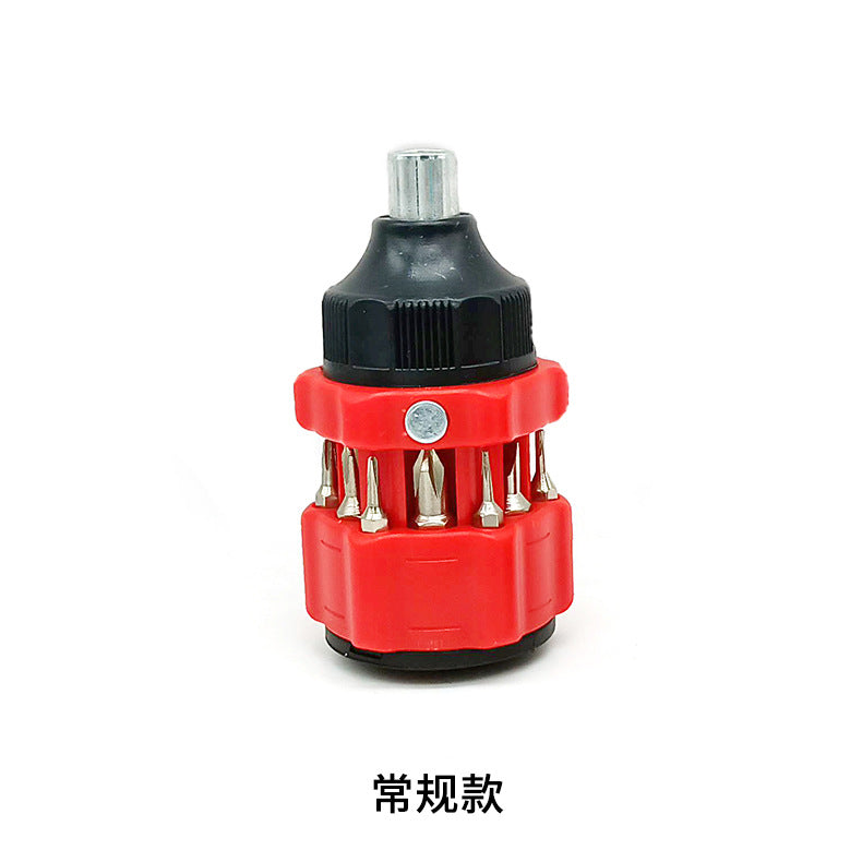 多用组合螺丝批 礼品12合1迷你改锥 精密维修拆机螺丝刀套装全套