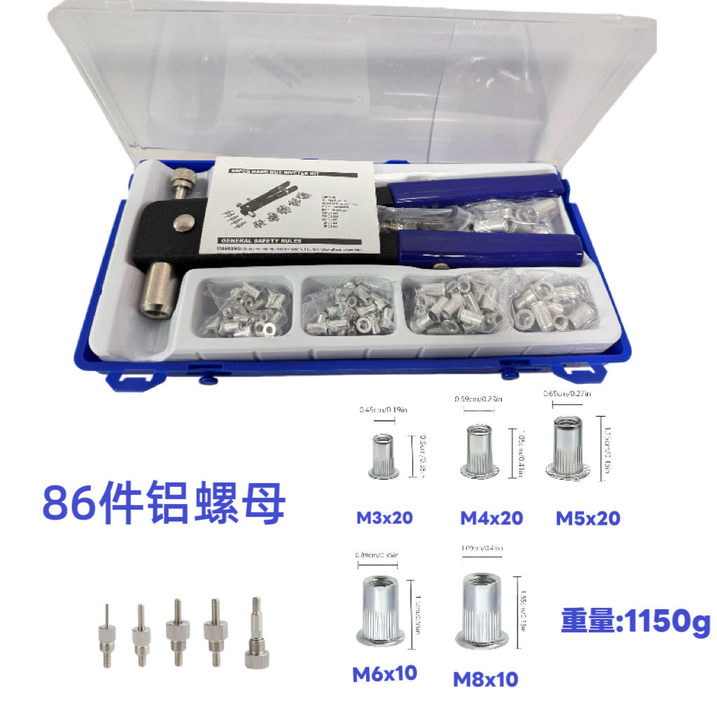 86pcs手动拉母枪套装106pcs手动拉姆枪工厂拉帽枪螺母枪柳钉枪