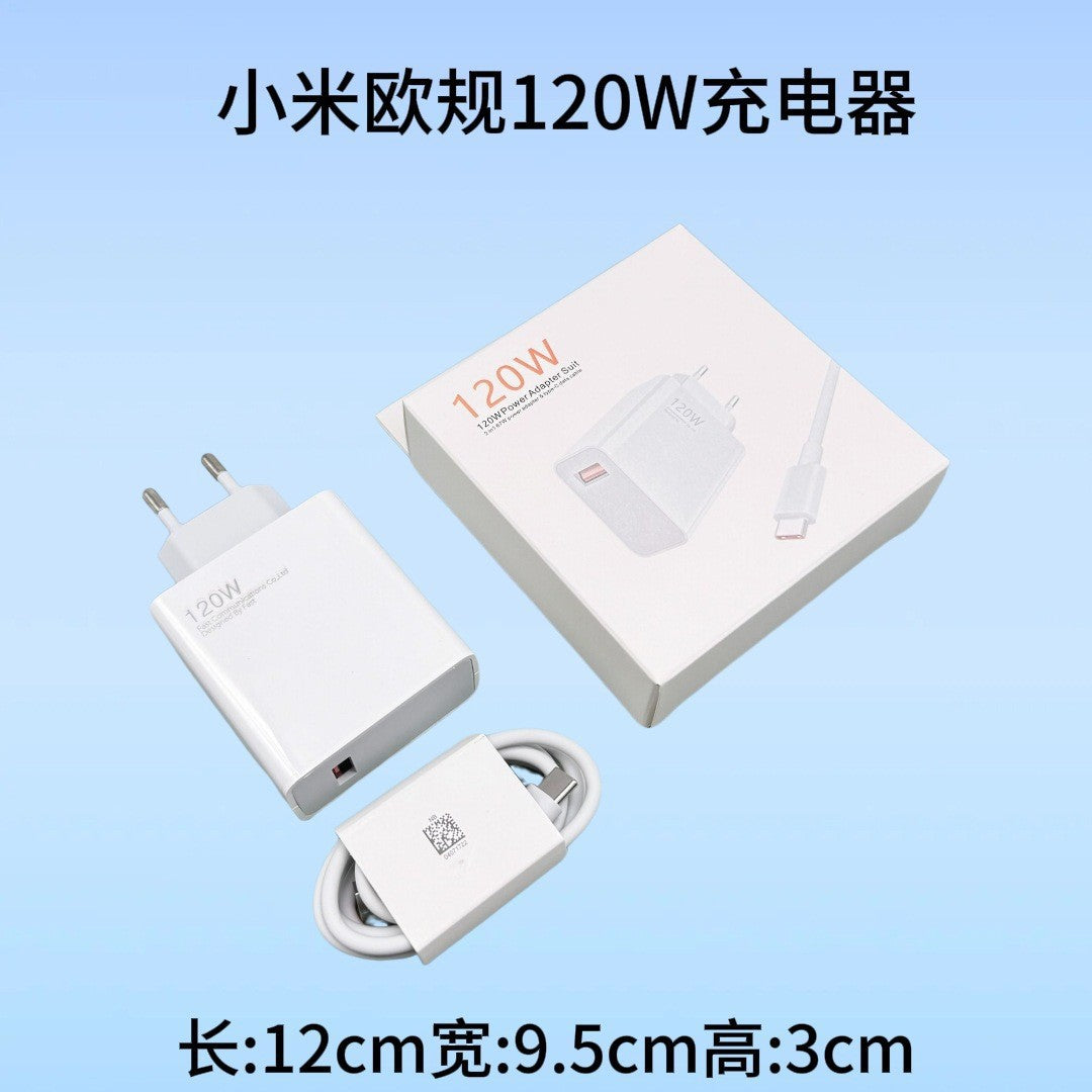 适用小米120w欧规充电器红米手机67w快充头usb充电头套装跨境批发