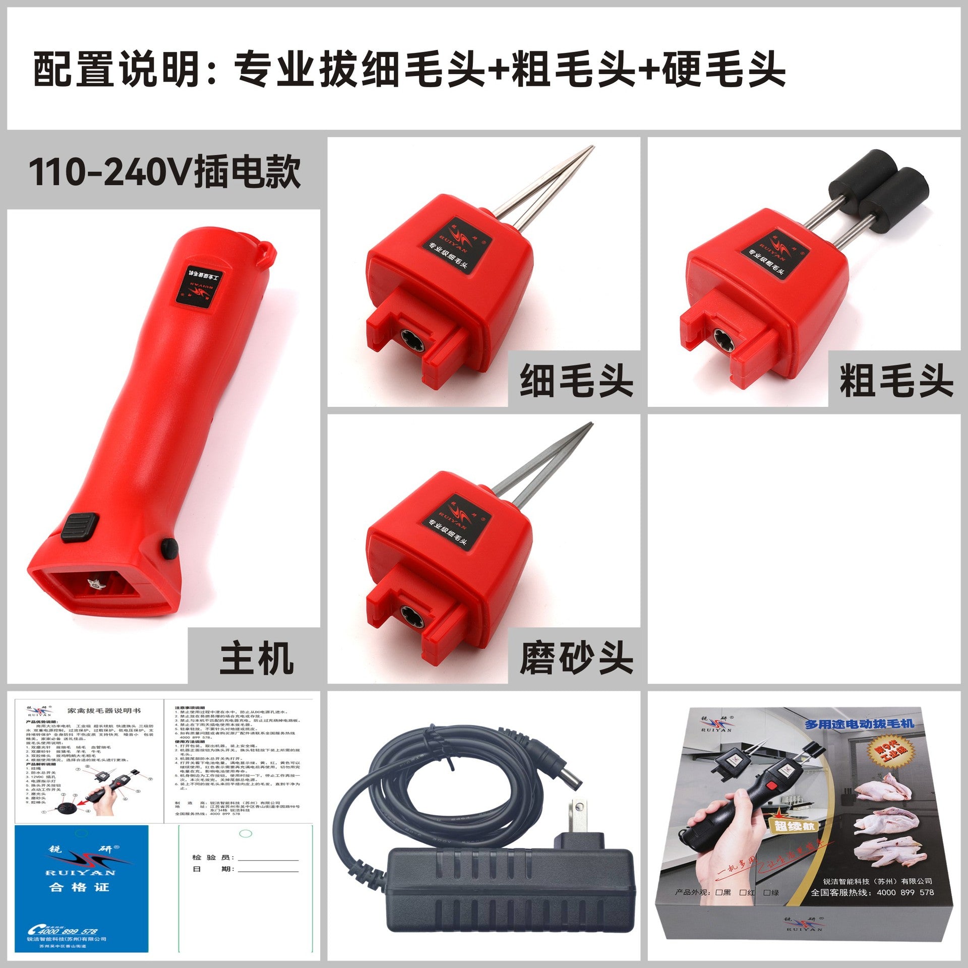 家禽电动脱毛机拔毛机锂电脱毛器拔毛器拔毛神器鸡鸭鹅全自动欧规