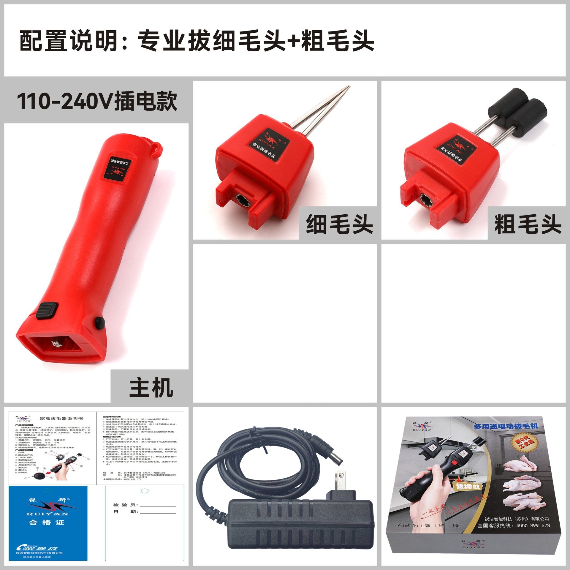家禽电动脱毛机拔毛机锂电脱毛器拔毛器拔毛神器鸡鸭鹅全自动欧规