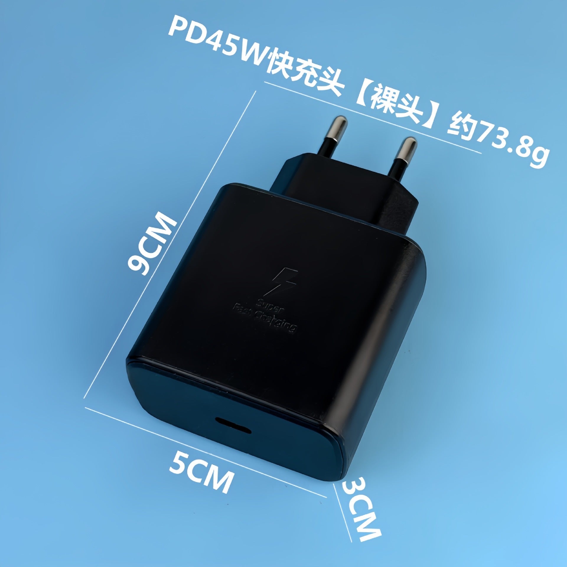 适用三星45W充电器 手机PD25W充电头欧规T845超级快充头套装批发