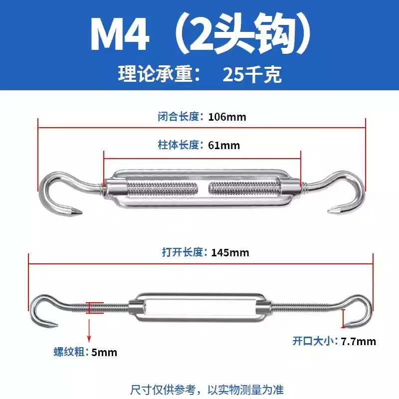 304不锈钢花篮螺丝收紧器紧线拉紧器紧绳器开体花兰螺栓螺杆M4M5